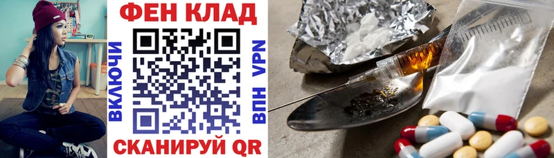 Амфетамин Premium  наркотики  Вологда 