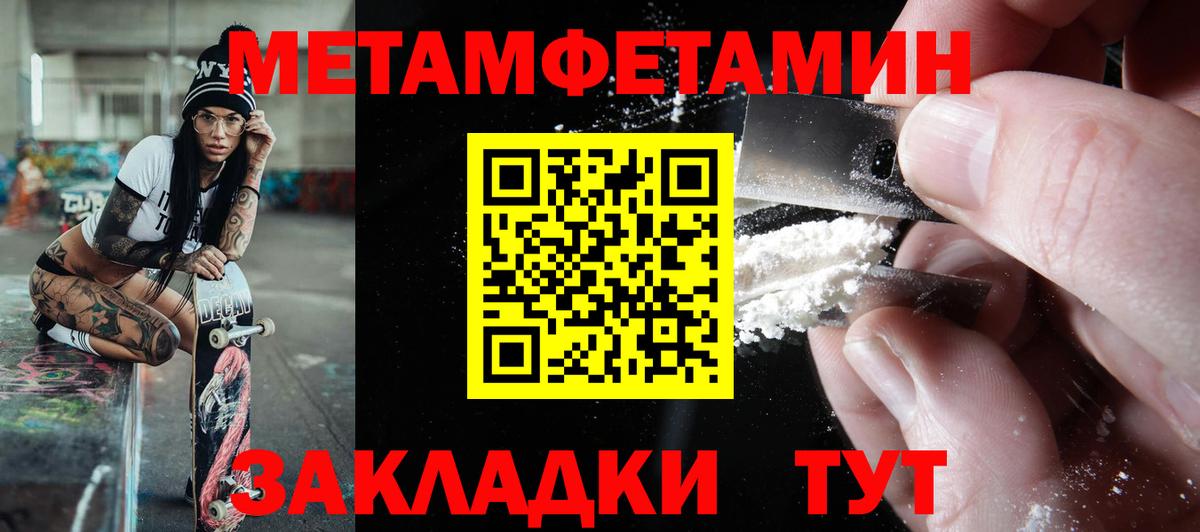 Вологда  Amphetamine VHQ  АМФЕТАМИН  Вход с VPN 