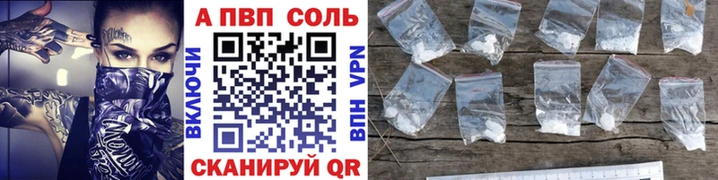 цена   Вологда  Alpha PVP VHQ 