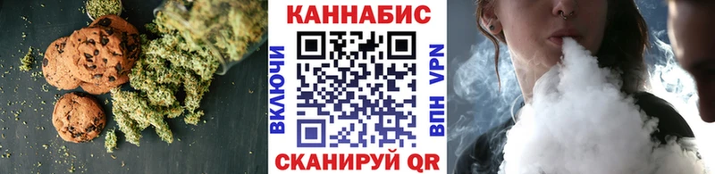 Еда ТГК конопля  mega рабочий сайт  Вологда  купить  сайты 