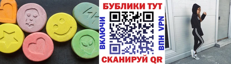 darknet официальный сайт  Вологда  Экстази DUBAI 