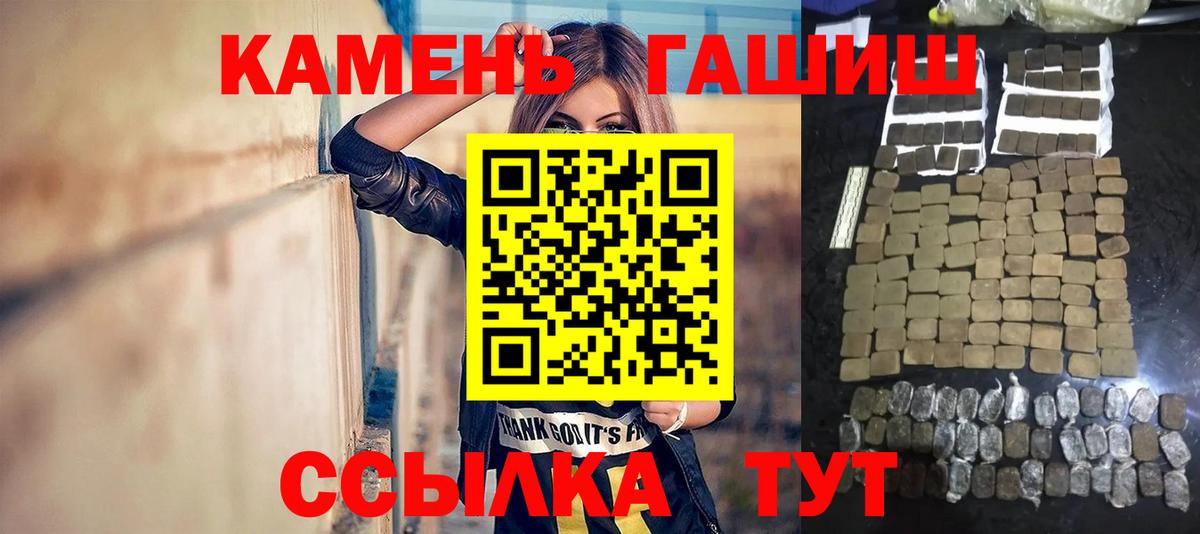 ГАШ VHQ Вологда