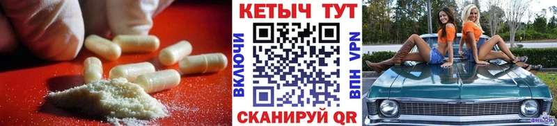 Кетамин VHQ  купить закладку  гидра онион  Вологда 