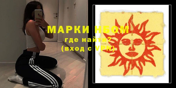 бошки Алексеевка