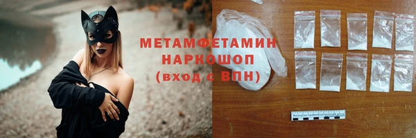 дистиллят марихуана Красноперекопск