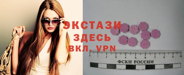 марки nbome Краснослободск