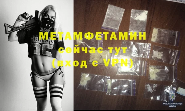 метадон Абдулино