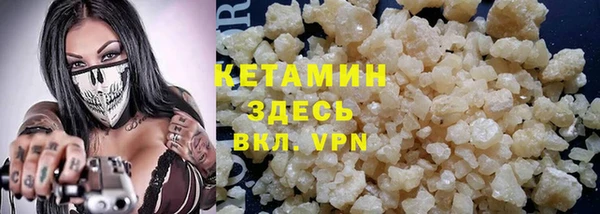 марки nbome Краснослободск