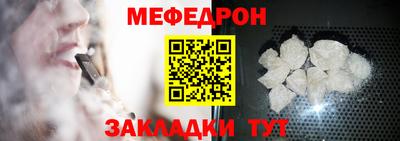 бутират Кунгур