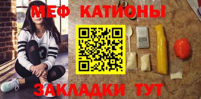 бутират Кунгур