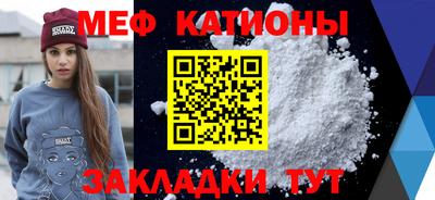 бутират Кунгур