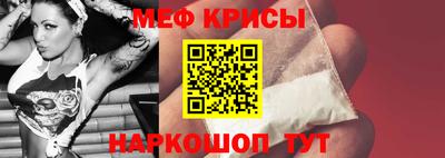 крисы Кулебаки