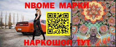 бутират Кунгур