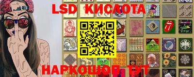 бутират Кунгур