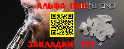 бутират Кумертау