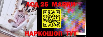 бутират Кунгур