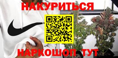 бутират Кунгур