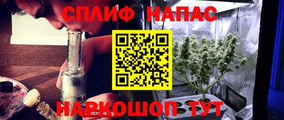 бутират Кумертау