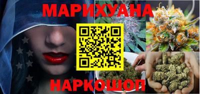 бутират Кумертау