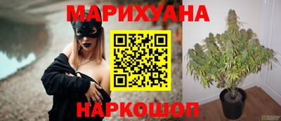 бутират Кумертау