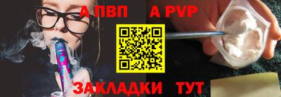 бутират Кумертау