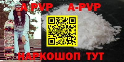 бутират Кумертау