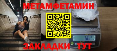 бутират Кунгур