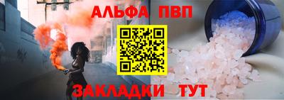 бутират Кумертау