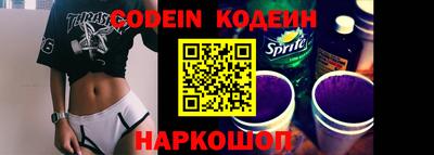 бутират Кумертау