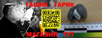 бутират Кумертау