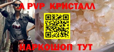 бутират Кунгур