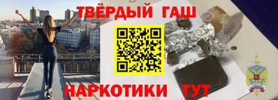 бутират Кумертау