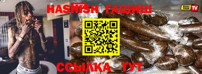 бутират Кунгур