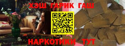 бутират Кунгур