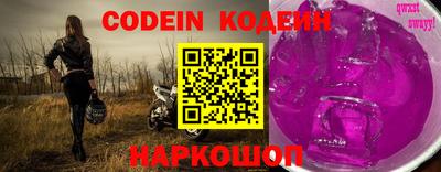 бутират Кунгур