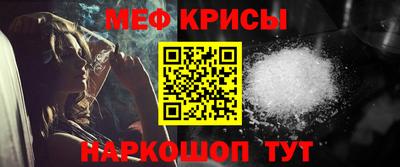 бутират Кумертау