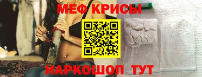 бутират Кумертау