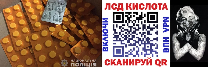 Лсд 25 экстази ecstasy  купить   Вологда 