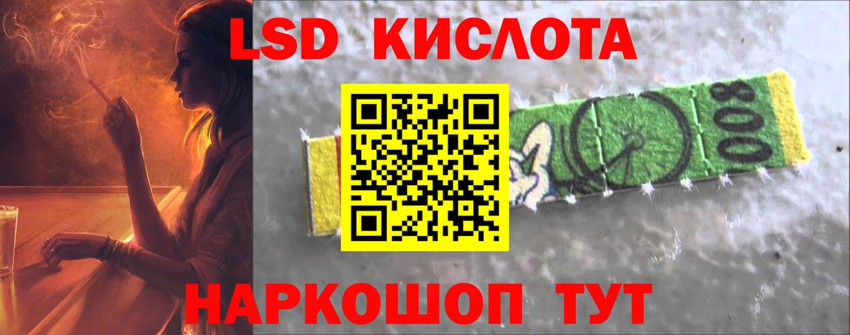 Вологда  Лсд 25 экстази кислота  Вход с VPN  LSD-25 экстази кислота 