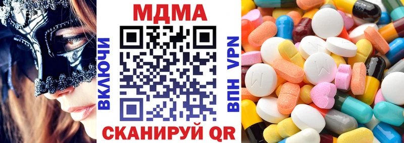 сколько стоит  Вологда  кракен как войти  МДМА VHQ 
