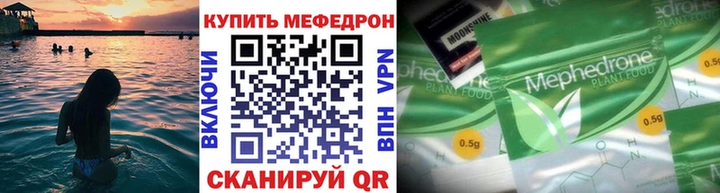 даркнет сайт  ссылка на мегу ONION  МЯУ-МЯУ VHQ  Вологда 