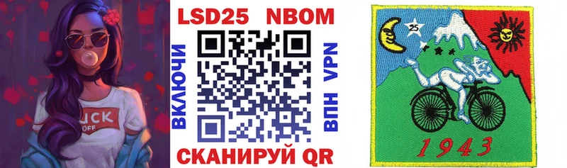 наркотики  Вологда  Марки NBOMe 1500мкг 