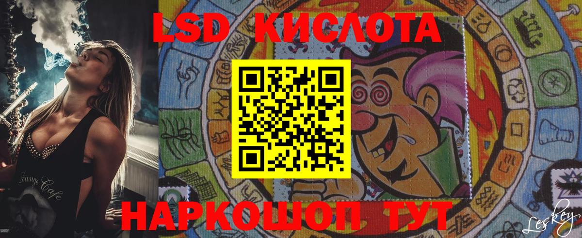 Наркотические марки 1500мкг  Марки N-bome  Вологда  Вход с VPN 