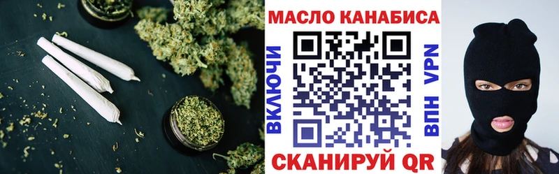 Дистиллят ТГК вейп с тгк  где купить наркотик  Вологда 