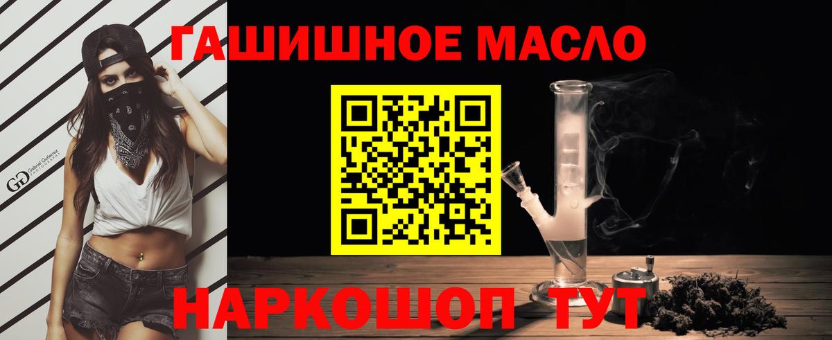 Дистиллят ТГК концентрат Вологда