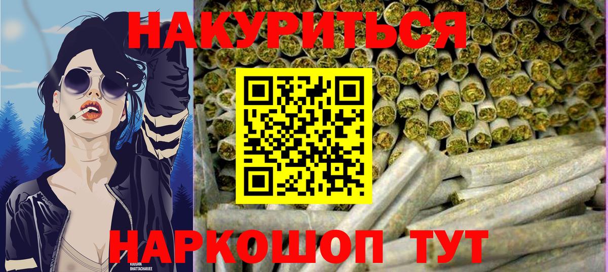 Конопля конопля Вологда